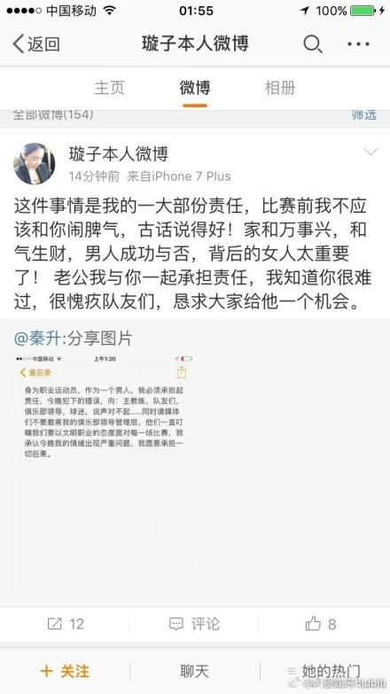 【比赛关键事件】第67分钟，曼联快速反击，打出精彩配合，霍伊伦的禁区内打门被门将扑出。